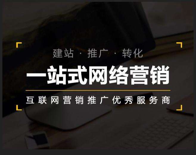 庆阳企业如何怎么利用网络推广抓取潜在客户