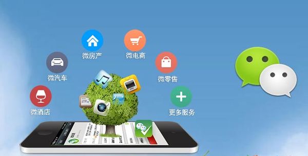 庆阳分析企业微信公众号平台开发的优势有哪些？