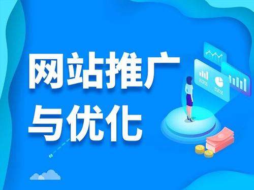 庆阳电商类网络推广如何做才有更好的效果