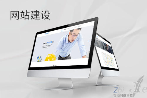 庆阳网站建设公司分析网页设计如何提升吸引力