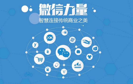 庆阳微信开发可以帮助企业解决哪些难题？如何做呢？