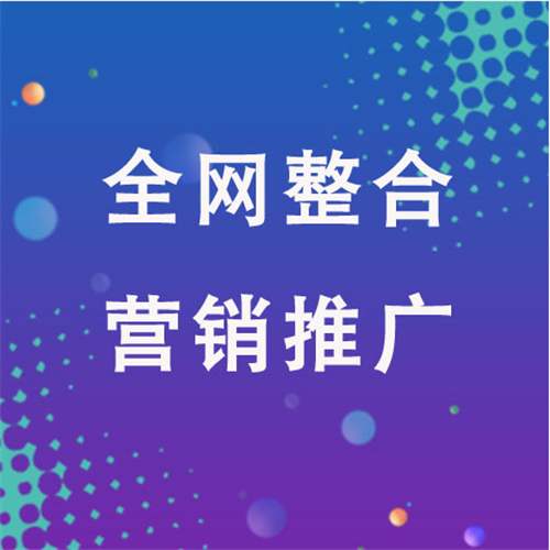 庆阳企业网络推广老是没有客户的原因是什么呢