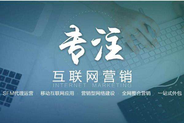 庆阳电商行业做网络推广需要具备的条件有哪些