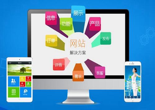 庆阳如何进行网站设计才能突出产品的优势